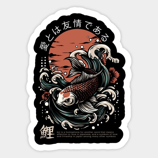 Koi Love and Friendship Sticker by malaqueen